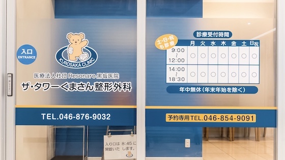 X線透視装置
